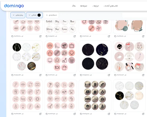 کاور هایلایت اینستاگرام مشکی